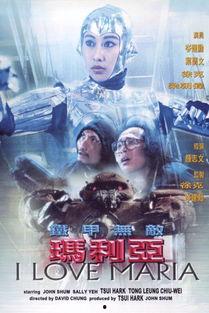 铁甲无敌玛利亚拍摄花絮,幕后揭秘，拍摄花絮大公开