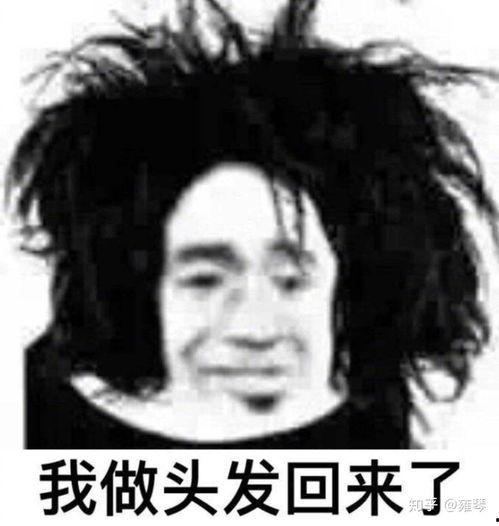 女神式撅嘴表情包,萌态尽显，笑点满满