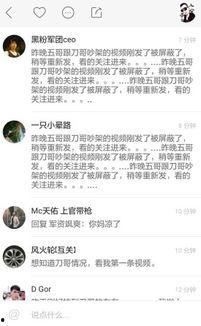 山东快手搞笑红人