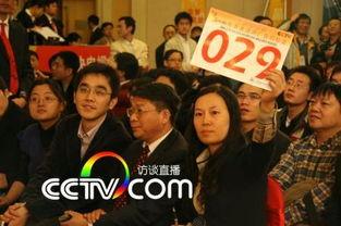 央视搞笑的广告