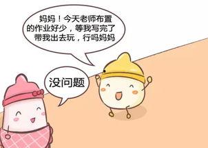 孩子的搞笑语句,孩子搞笑语句大盘点