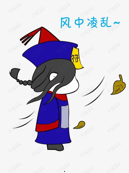 凌乱 卡通表情包,趣味横生的视觉盛宴