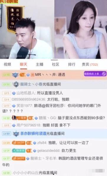 女主播退回工资,诚信与责任的坚守