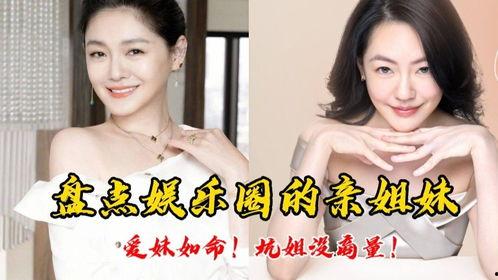 娱乐圈之姐妹云播放