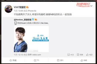 淘宝权个人资料,权个人资料揭秘，购物达人背后的故事