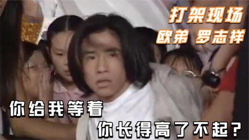 明星发飙打架视频,火爆打架视频引发热议