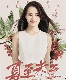 紫碧云资料,探寻神秘仙草的传奇故事