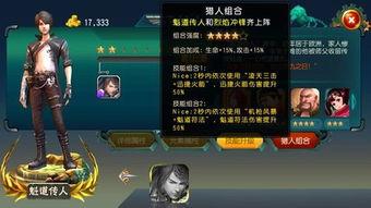 勇者大冒险配音演员表,实力派声优齐聚一堂！