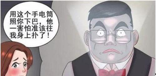 搞笑漫画 朱莉怀孕,爆笑漫画解锁孕期欢乐日常